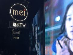 -魅KTV·AI辅唱(人民广场旗舰店)