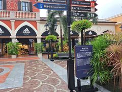 -佛罗伦萨小镇广佛名品奥特莱斯(疏港路店)