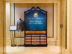 -广州富力丽思卡尔顿酒店