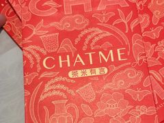-茶米有言(城市市集龙之梦店)