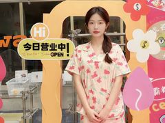-水善汇旗舰店(金牛路店)