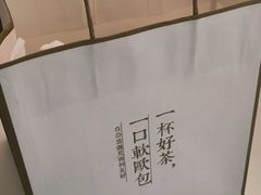 -奈雪的茶(亨特国际广场店)