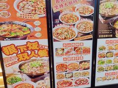 -川堂风·跷脚牛肉·乐山爆炒(宝山日月光店)