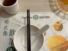 -添好运点心专门店(深水埗店)