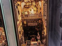-PAGEONE(北京坊店)