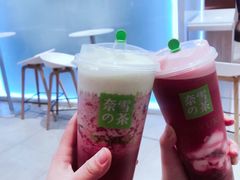 -奈雪的茶(正弘城PRO+店)