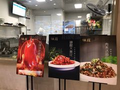 -味莊·青岛菜(云霄路店)