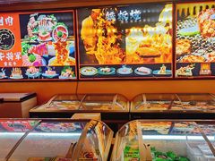 -牛将军•涮肉•烤肉(北京王府井·故宫店)