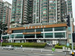 -金悦轩海鲜酒家(拱北店)