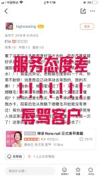 点击看大图 -Rena nail 美甲美睫私人定制