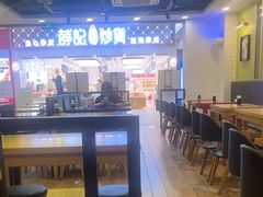 -回味鸭血粉丝汤(新城市广场店)