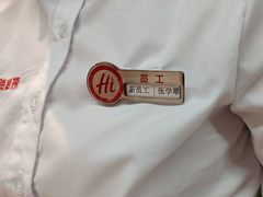 -海底捞火锅(振华商厦店)