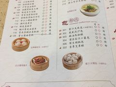 菜单-点都德(千灯湖环宇城店)