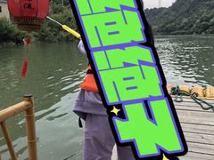 -天目溪漂流