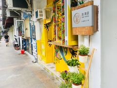 -茶是一枝花泡茶店