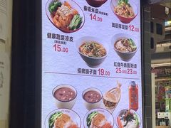 -秦人美食(区庄店)