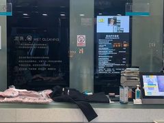 -福奈特洗衣洗鞋(莘谭路店)