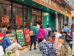 -喜势点·糖沙翁手工茶点·本地人茶居(永庆坊店)