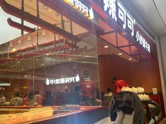 -KK ONE(京基滨河时代店)