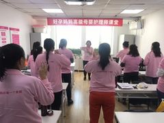 -好孕妈妈月嫂(哈尔滨总店)