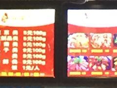 -天府国麻辣香锅(悦荟广场店)