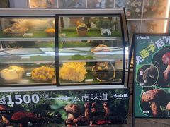 -野·大山里土鸡火锅(万科里店)