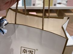-奈雪的茶(凯德新都心店)