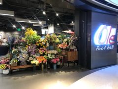 -Olé精品超市(天汇广场店)