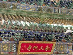 -潭柘寺景区