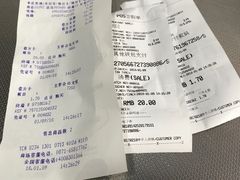 帐单-沃尔玛购物广场(霖雨路店)