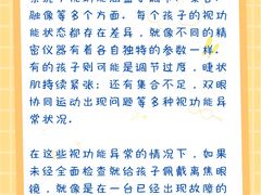 -浮光眼镜·蔡司视觉合作·数字验配中心(陆家嘴店)