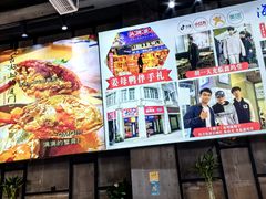 -鑫悦楼煎蟹·16年海鲜大排档