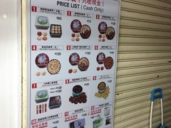 -珍妮曲奇聪明小熊(尖沙咀店)