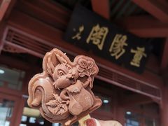 -香山公园