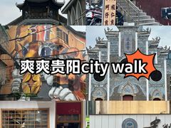 -贵阳北天主教堂