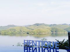 -天目湖涵田度假村