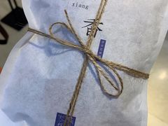 -阮大兴糕团(滨江宝龙店)
