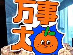 -榛悦隆堡成都酒店(春熙路太古里店)
