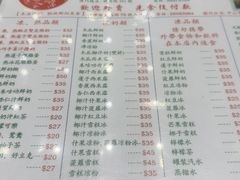 -义顺牛奶公司(新马路老店)