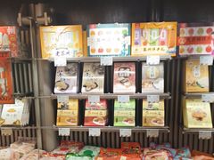 -乾芝斋·苏式糕点·碧螺春茶酥(平江路店)