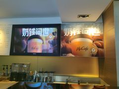 -麦当劳(新洲南路店)