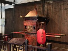 -章太炎故居