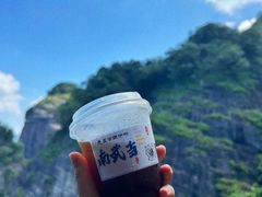 -南武当山景区