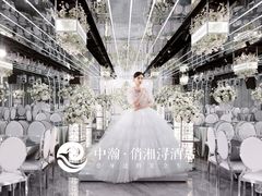 -俏湘浔·宴会主题酒店