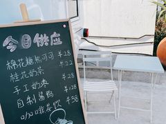 -龙坞茶村