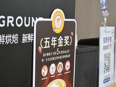 -瑞幸咖啡(番禺万达广场店)