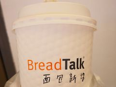 港味奶茶-BreadTalk面包新语·烘焙蛋糕(高德置地春广场店)