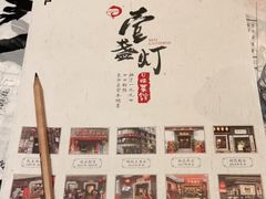 -壹盏灯(惠农店)