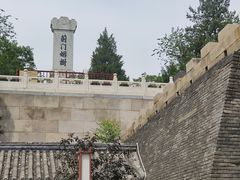 -元大都城垣遗址公园
