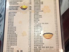 -玫瑰甜品(文明路店)